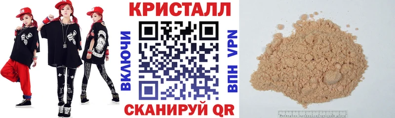 Амфетамин Розовый Смоленск