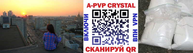 Альфа ПВП мука  Смоленск 