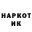 ГАШИШ VHQ Irina Rakut