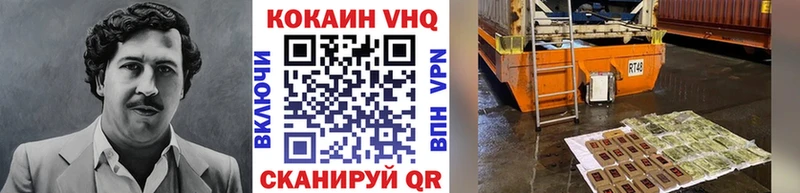Кокаин FishScale ссылка на мегу ссылка Смоленск где продают наркотики