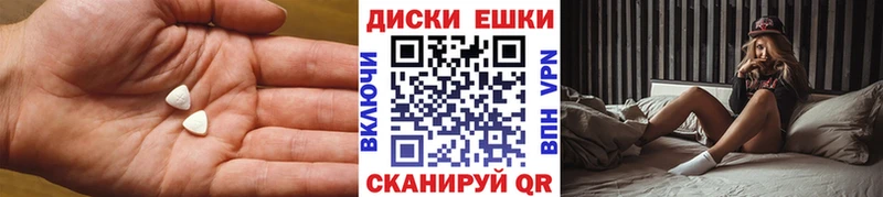 shop формула  Смоленск  Ecstasy Cube 