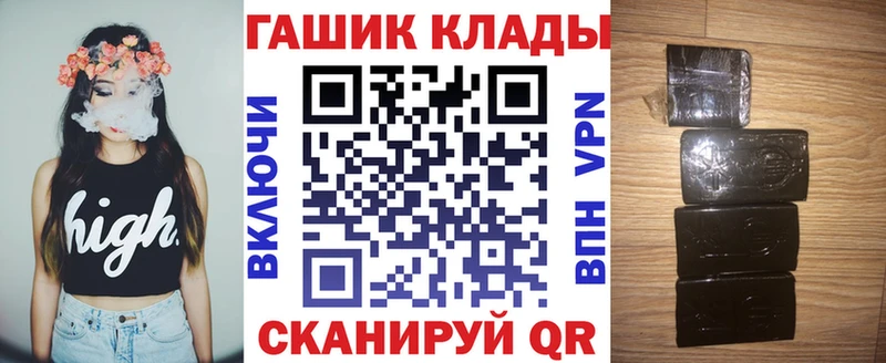 ГАШ hashish  сколько стоит  Смоленск 