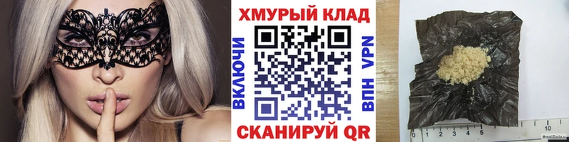 где купить наркоту  Смоленск  Героин Афган 