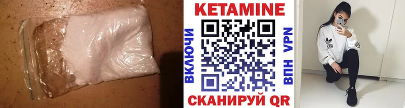 Кетамин ketamine  кракен как войти  Смоленск  цена наркотик 