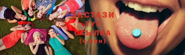 гидропоника Абдулино