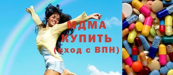 МДМА Абаза