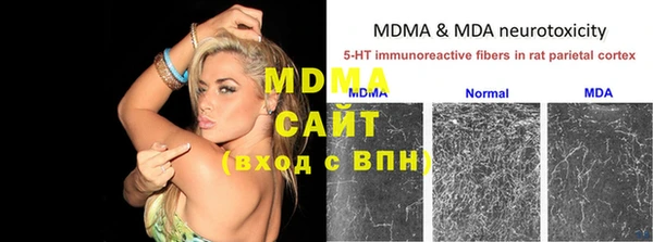 МДМА Абаза