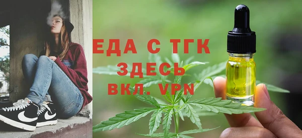 ешки Абинск