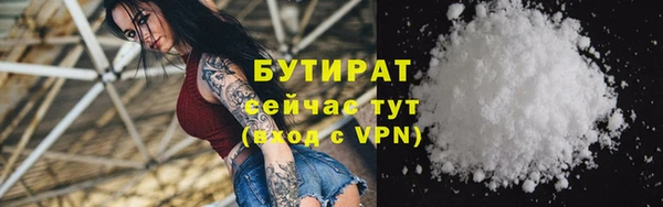 МДМА Абаза