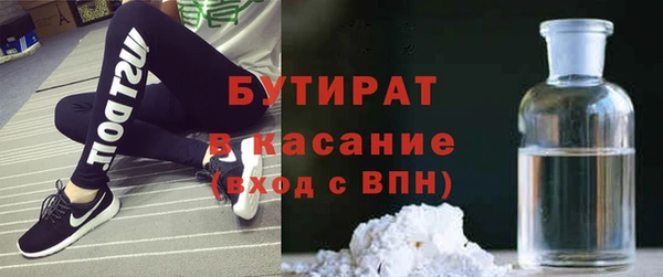 МДМА Абаза