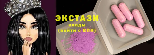 МДМА Абаза