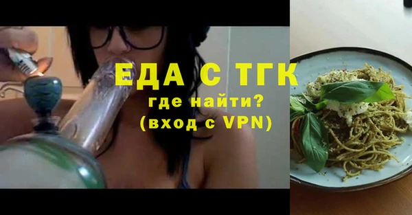 МДМА Абаза
