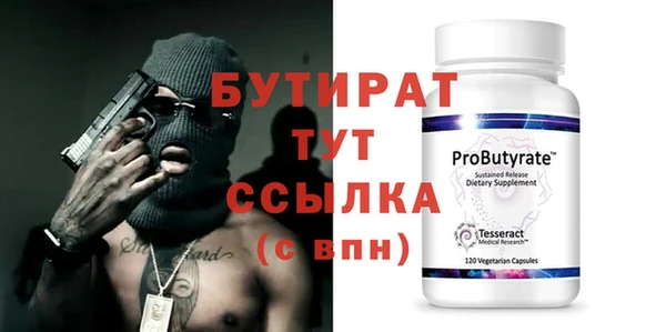 ешки Абинск