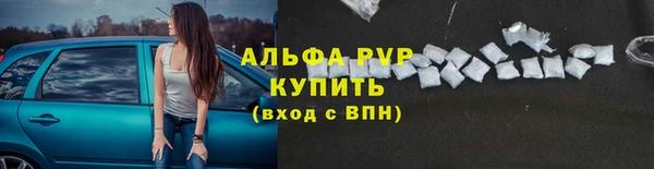 ешки Абинск