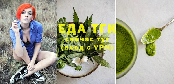 гидропоника Абдулино