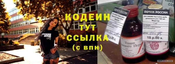 ешки Абинск