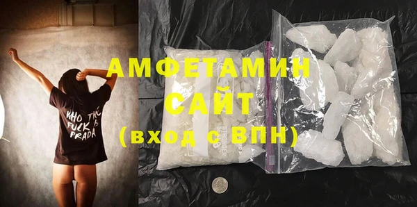 ешки Абинск
