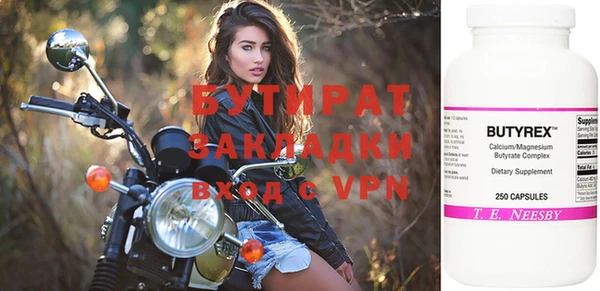 гидропоника Абдулино