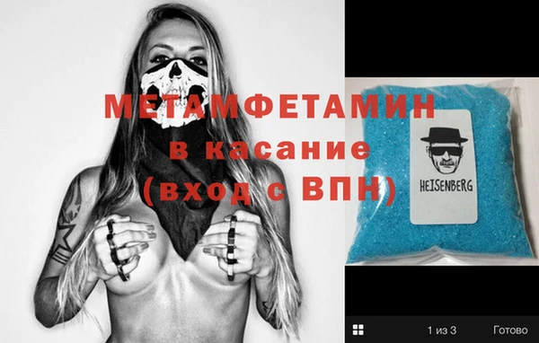 МДМА Абаза