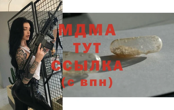 ешки Абинск