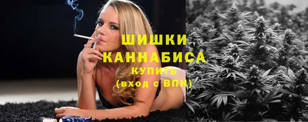 МДМА Абаза
