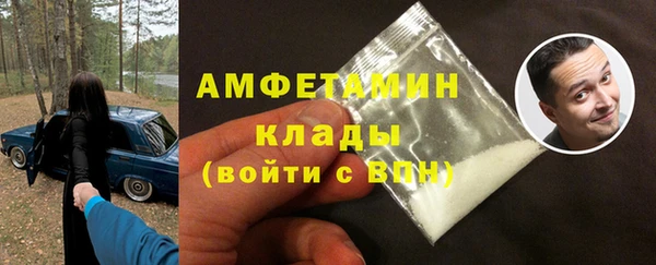 ешки Абинск