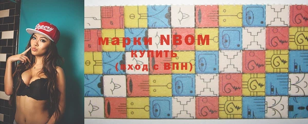 МДМА Абаза