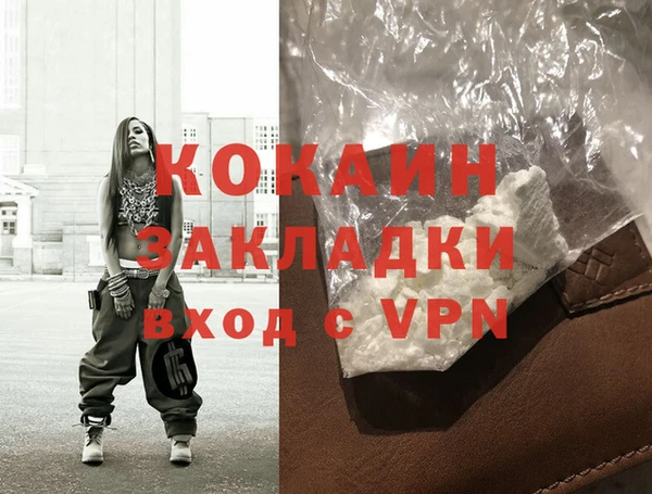 МДМА Абаза