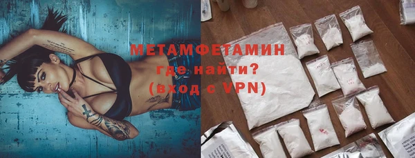 гидропоника Абдулино