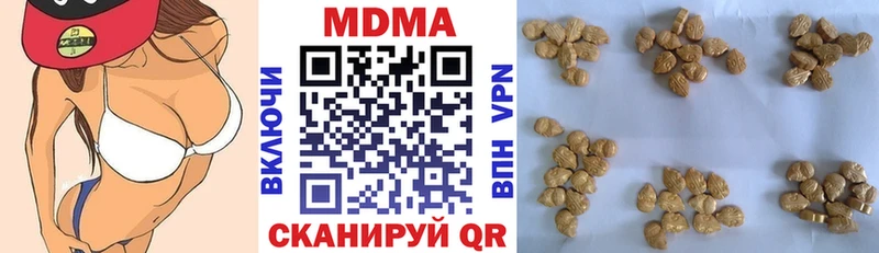 хочу наркоту  KRAKEN сайт  MDMA кристаллы  Смоленск 