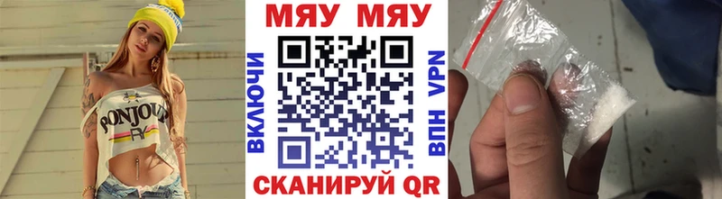 где найти   площадка Telegram  Мефедрон мяу мяу  Смоленск  MEGA ТОР 