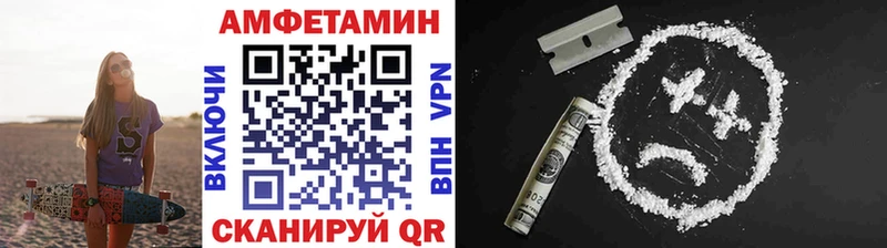 Метамфетамин Methamphetamine  Смоленск 