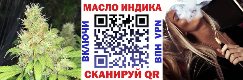 сколько стоит  Смоленск  ТГК Wax 